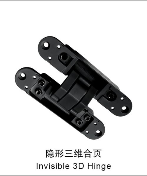 五金 隐形三维合页