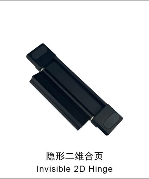 五金 隐形二维合页